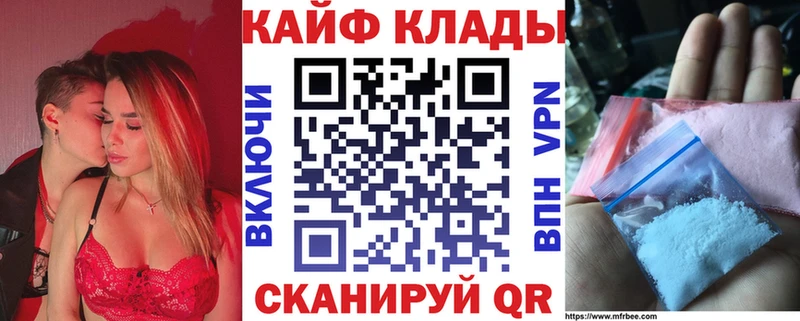 Какие есть наркотики Алагир COCAIN  АМФЕТАМИН  Героин  ГАШИШ  Вейп ТГК  Бошки Шишки 