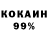 Кодеиновый сироп Lean Purple Drank Admire Moyo