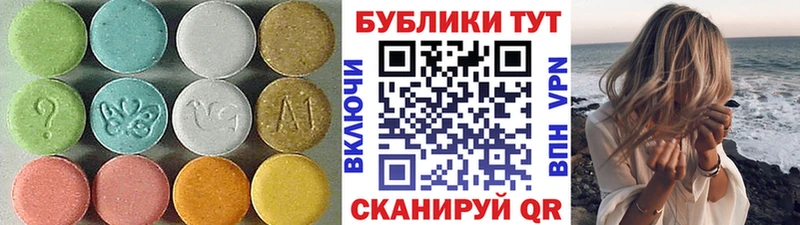 Ecstasy Дубай  хочу   Алагир 