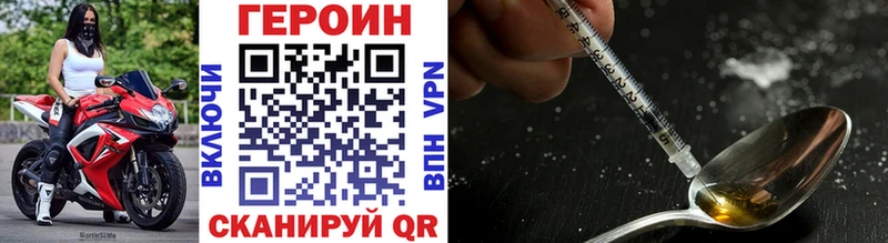 мега ONION  купить наркотик  Алагир  Героин Афган 