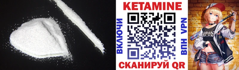 купить   Алагир  Кетамин ketamine 