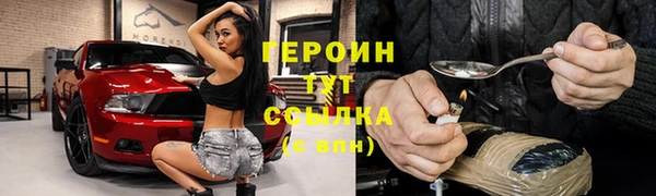 сатива Покровск