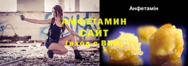 бутират Абаза
