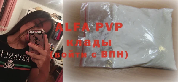 бутират Абаза