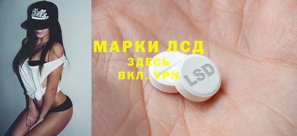 бошки Абдулино