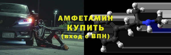 бошки Абдулино