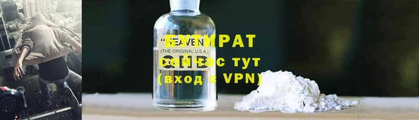 бошки Абдулино