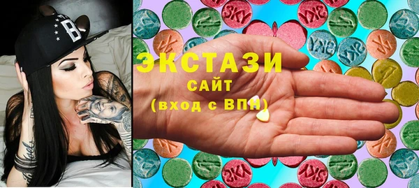 бутират Абаза