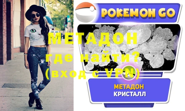 бутират Абаза