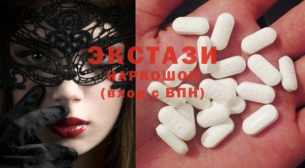 бутират Абаза