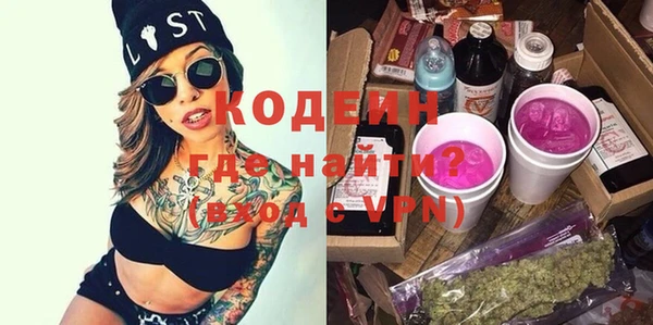 бутират Абаза