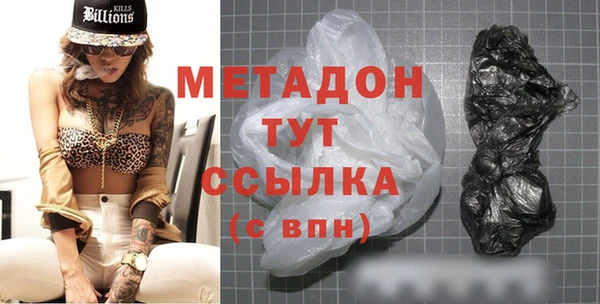 бутират Абаза