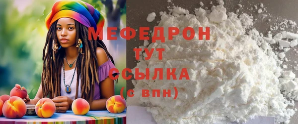 бошки Абдулино