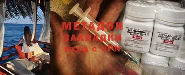 бошки Абдулино