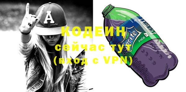прущие грибы Покачи