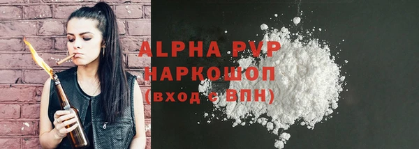 бошки Абдулино