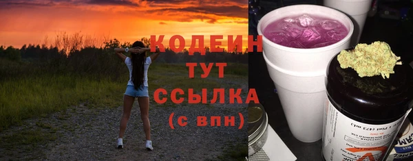 прущие грибы Покачи