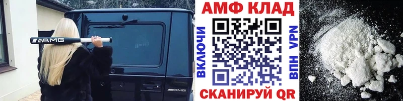 Метамфетамин мет  Алагир 