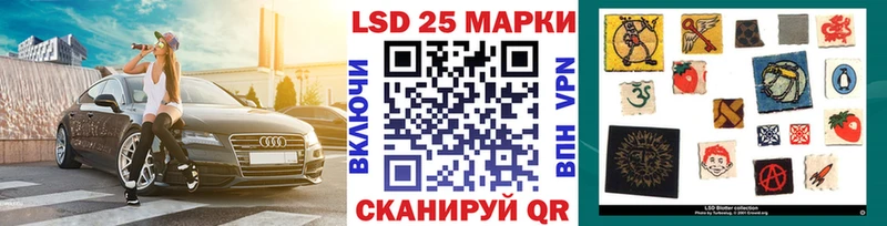 Марки N-bome 1500мкг  Алагир 